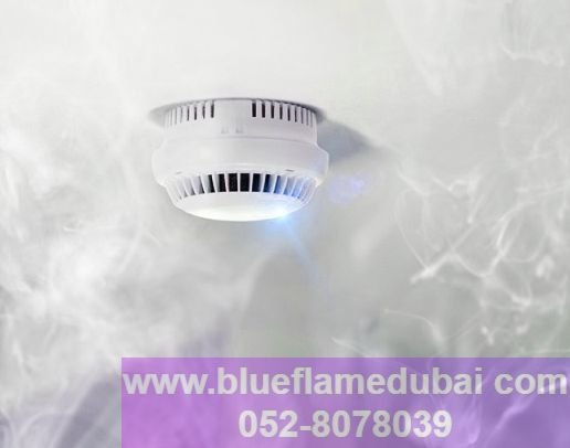 wireless smoke detector in dubai